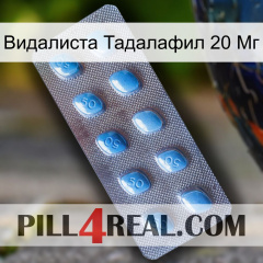 Видалиста Тадалафил 20 Мг viagra3